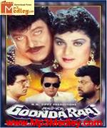 Aaj Ka Goonda Raaj 1992 song download